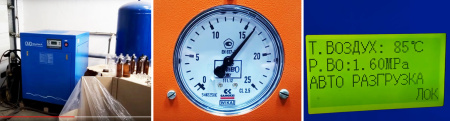 Винтовой компрессор Olymtech J22PM-15